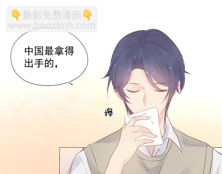 神之左手篇第6话 与他的重逢(1/3)-第7话