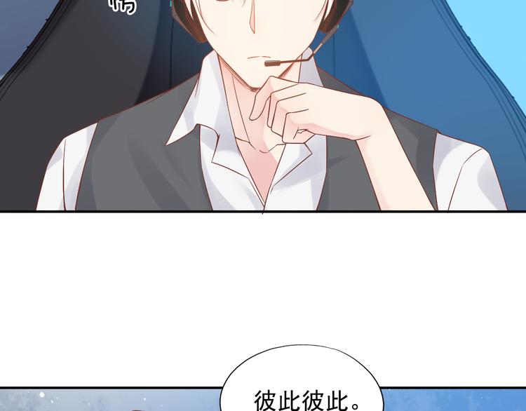 神之左手篇第8话 2对3(1/2)-第9话