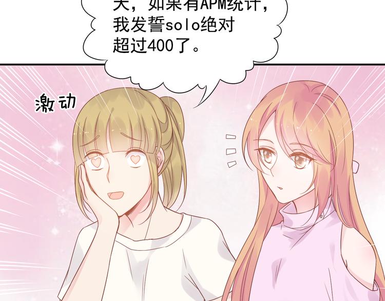 神之左手篇第8话 2对3(1/2)-第9话