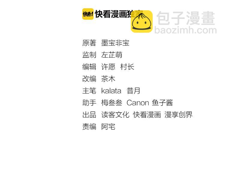 神之左手篇第8话 2对3(1/2)-第9话