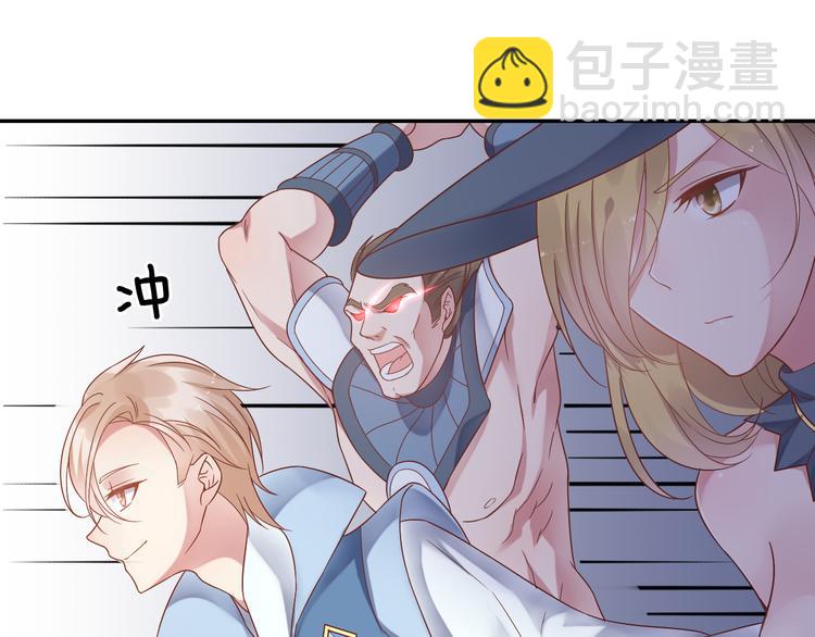 神之左手篇第8话 2对3(1/2)-第9话