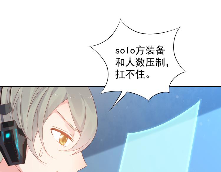 神之左手篇第8话 2对3(1/2)-第9话