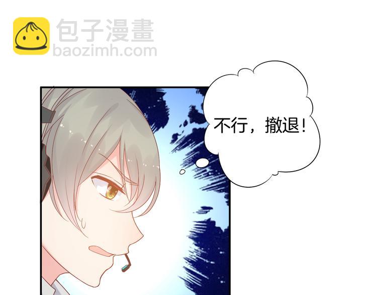 神之左手篇第8话 2对3(1/2)-第9话