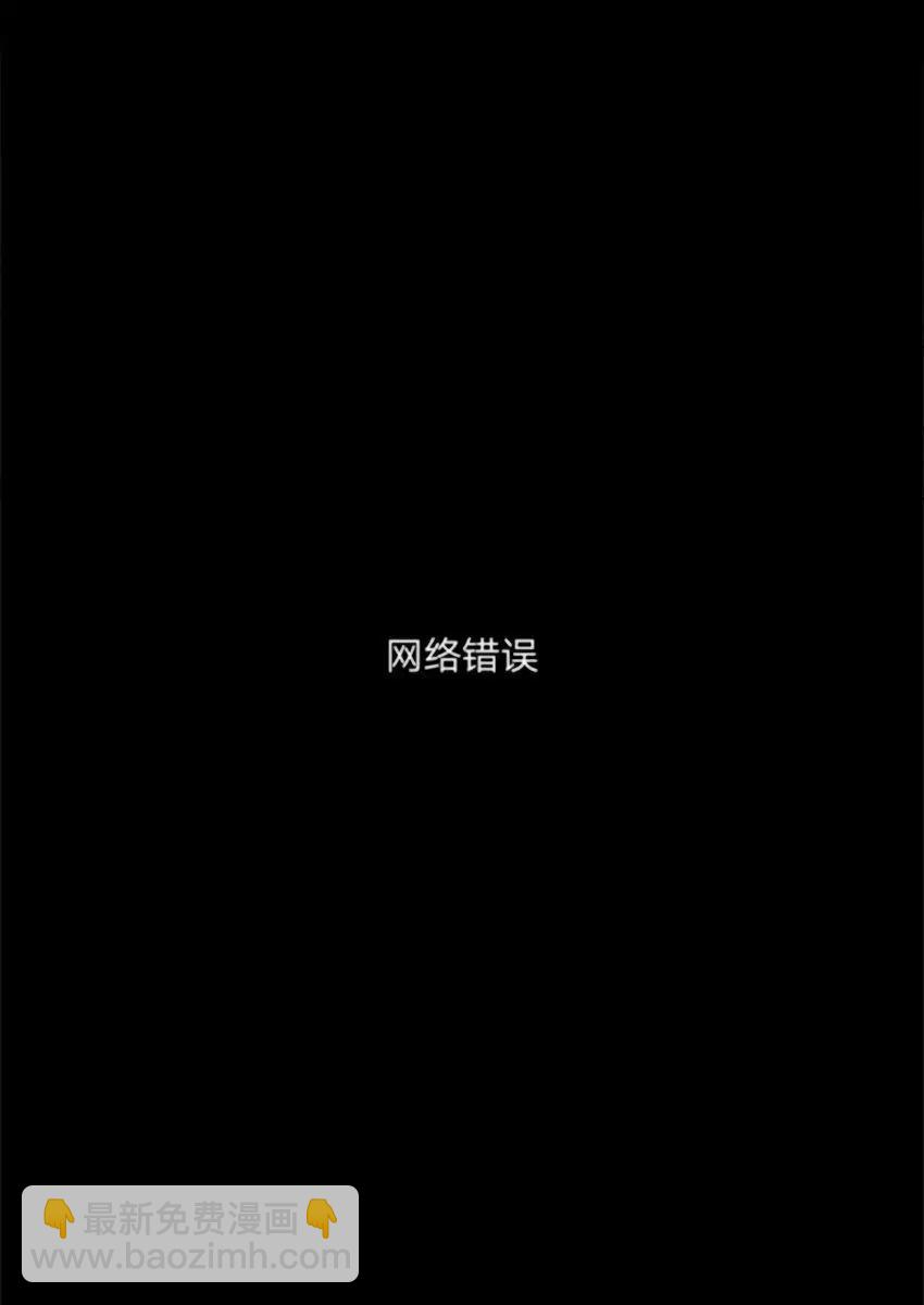 密室X開發X理想鄉 - 第01話 - 1
