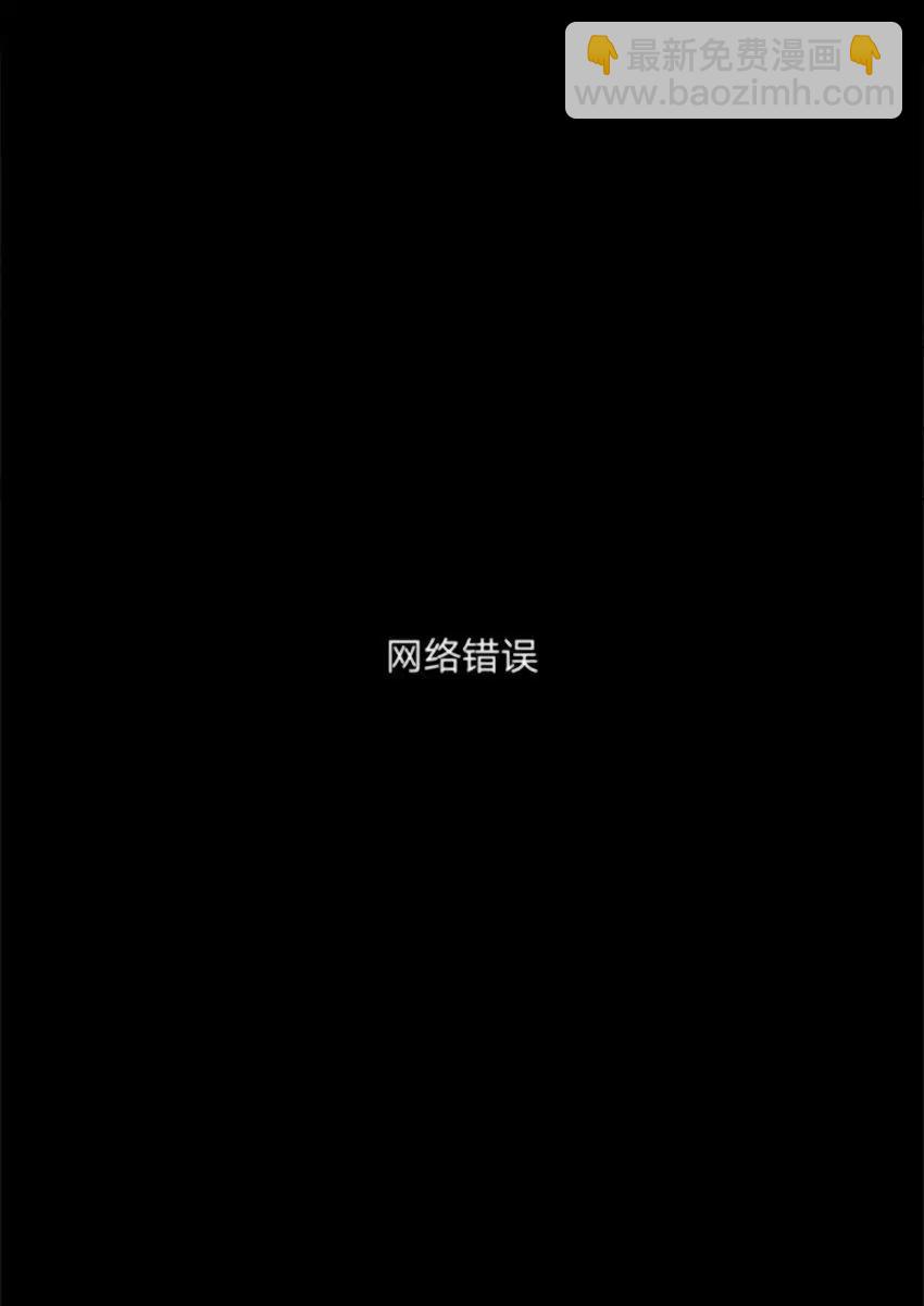 密室X開發X理想鄉 - 第01話 - 2