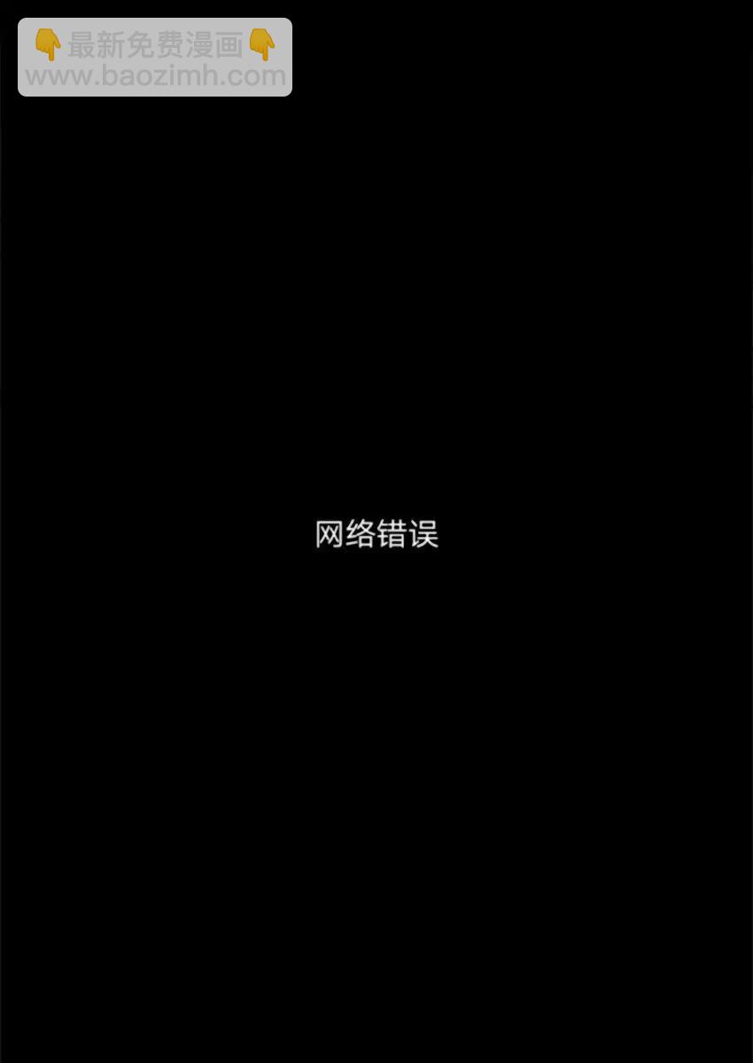 密室X開發X理想鄉 - 第01話 - 3