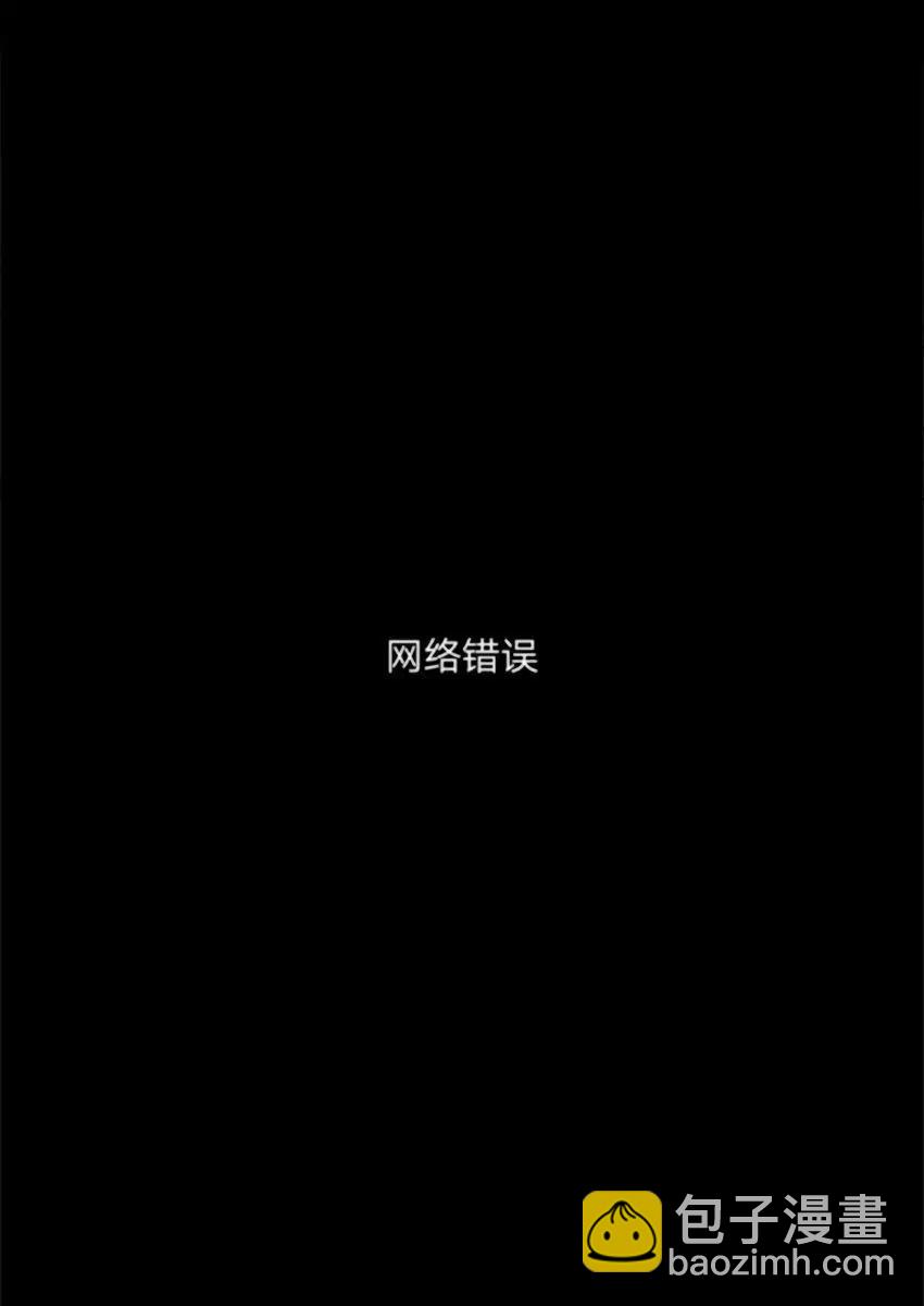 密室X開發X理想鄉 - 第01話 - 4