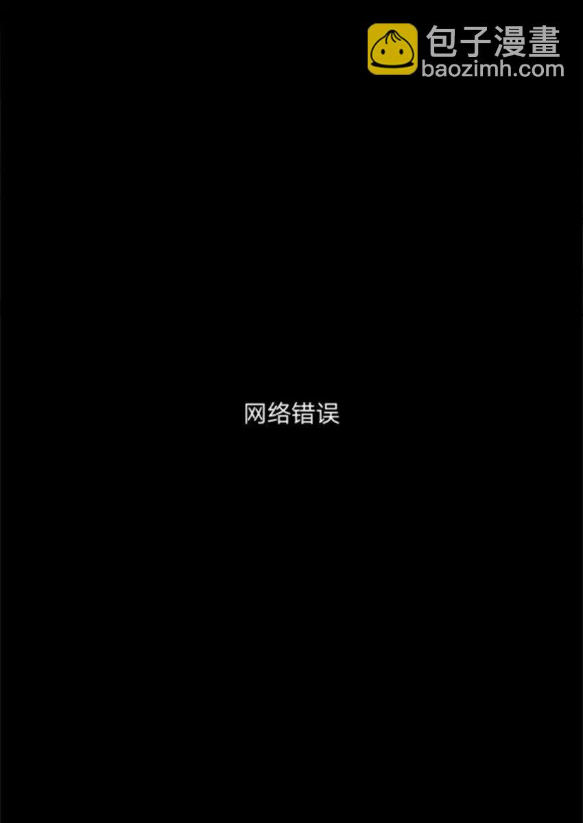 密室X開發X理想鄉 - 第01話 - 6