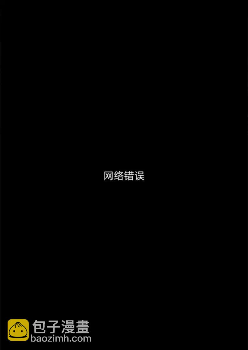 密室X開發X理想鄉 - 第01話 - 3