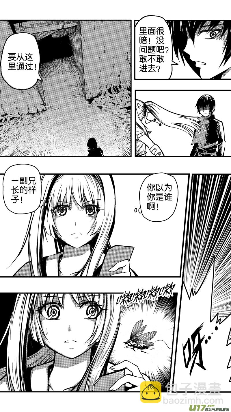 第十一话 下水道（3）-第11话