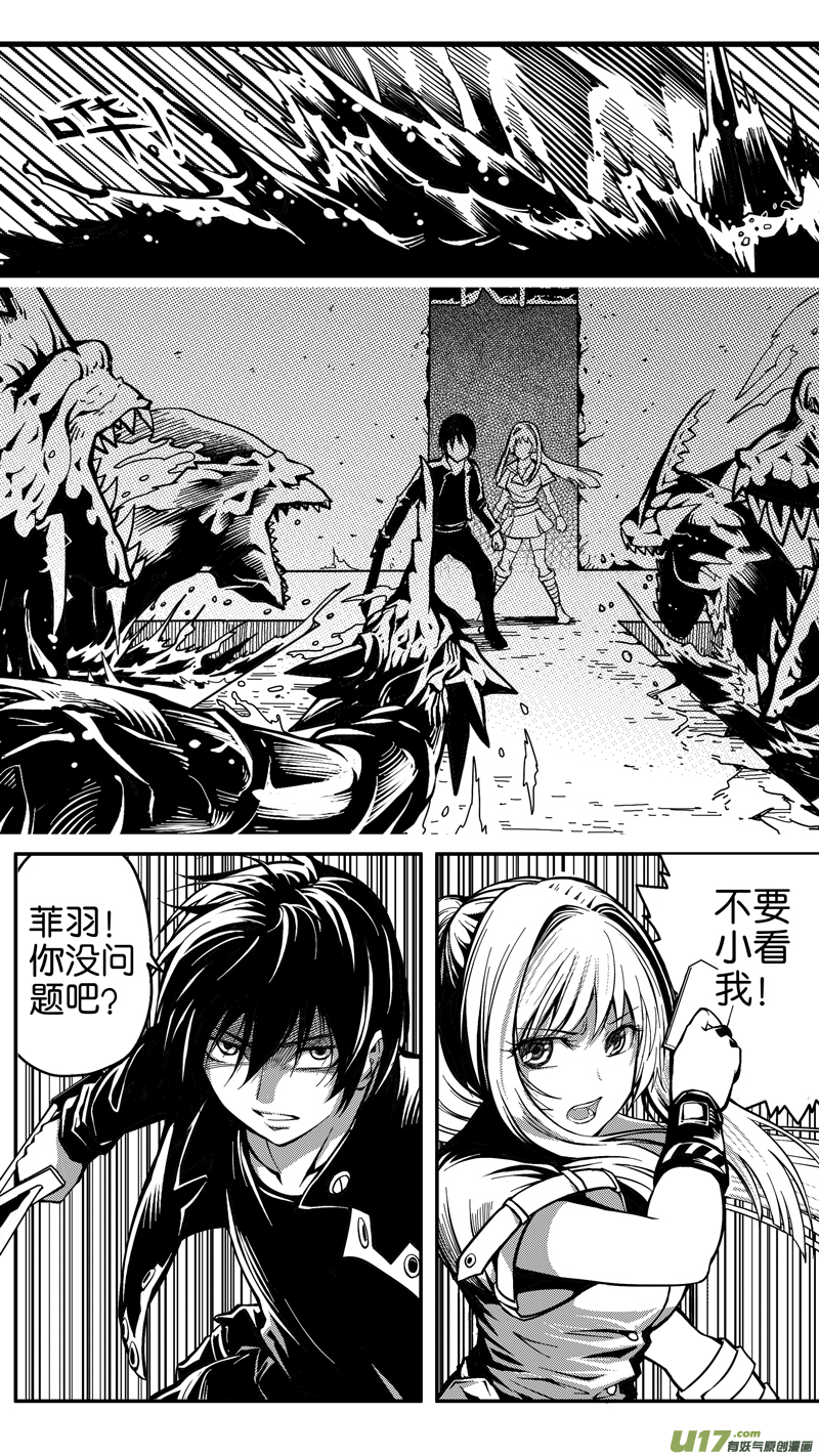 第十一话 下水道（3）-第11话