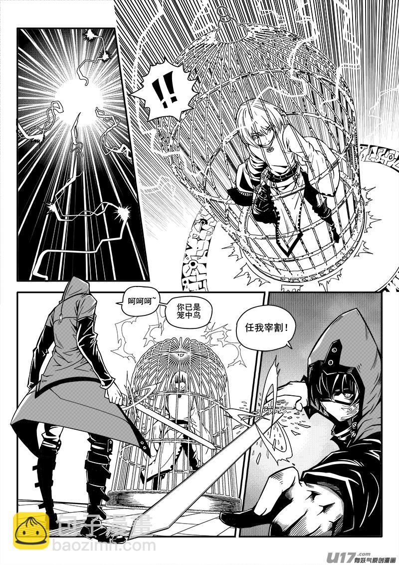 103话  宠物（3）-第103话