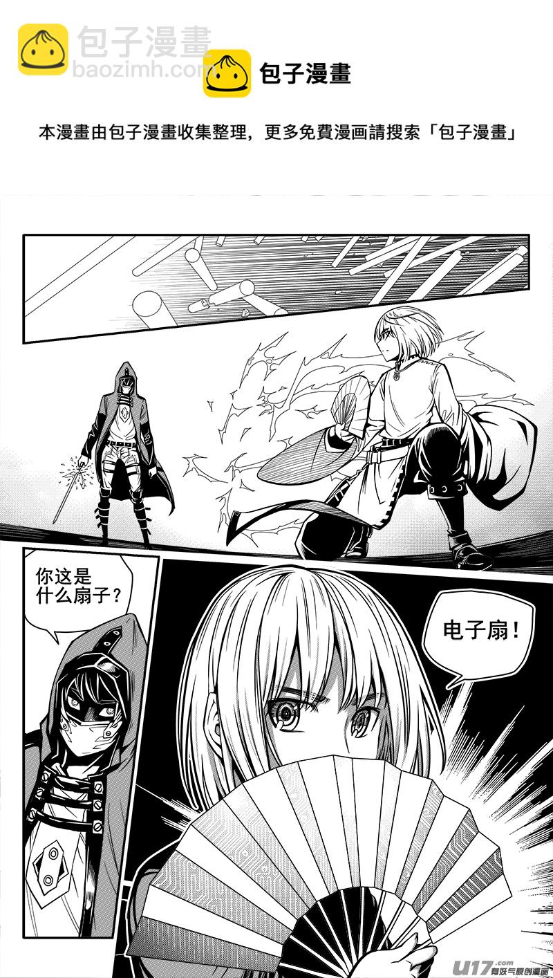 103话  宠物（3）-第103话