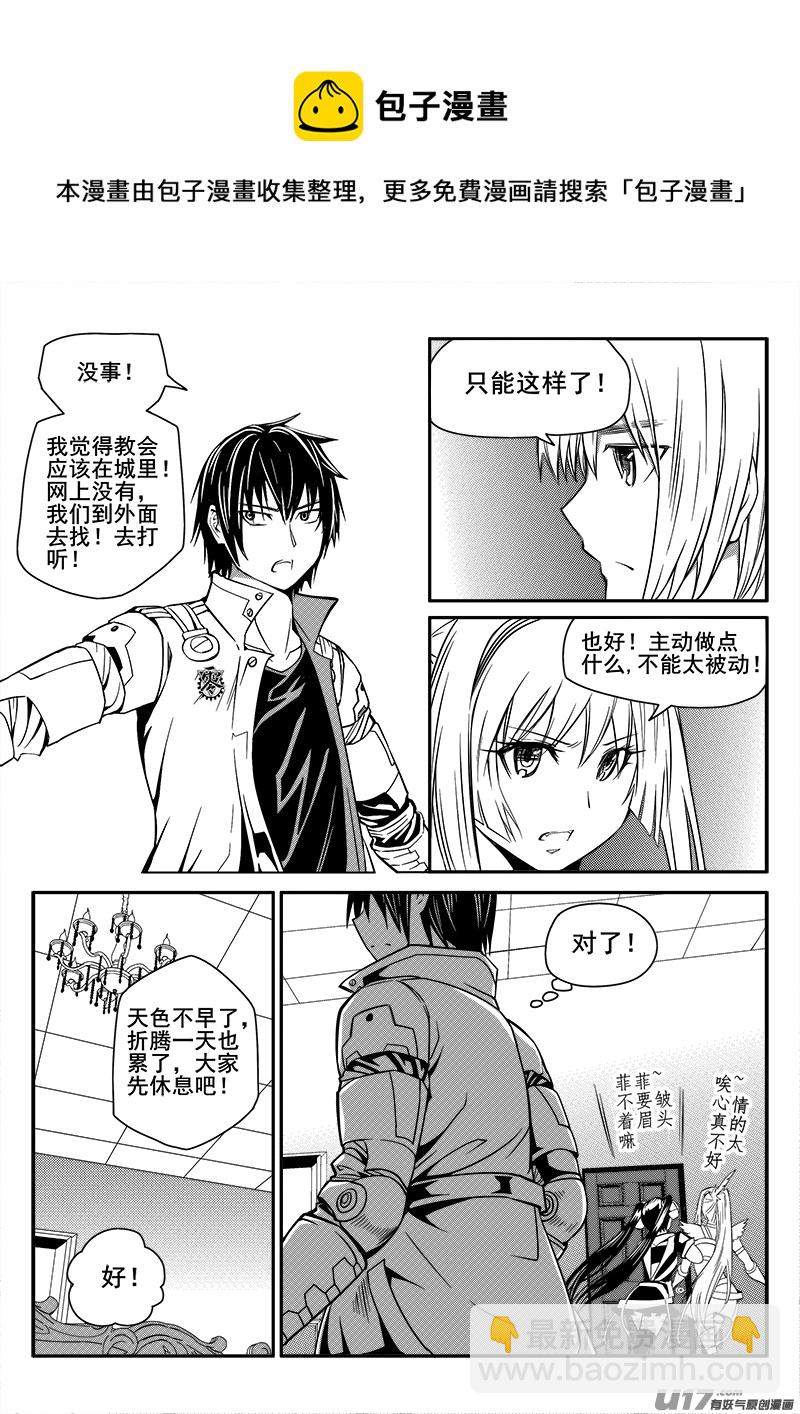 113话  对峙（5）-第113话