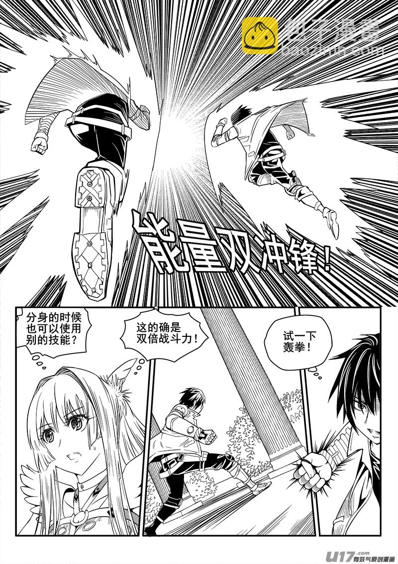 115话  教会（2）-第115话