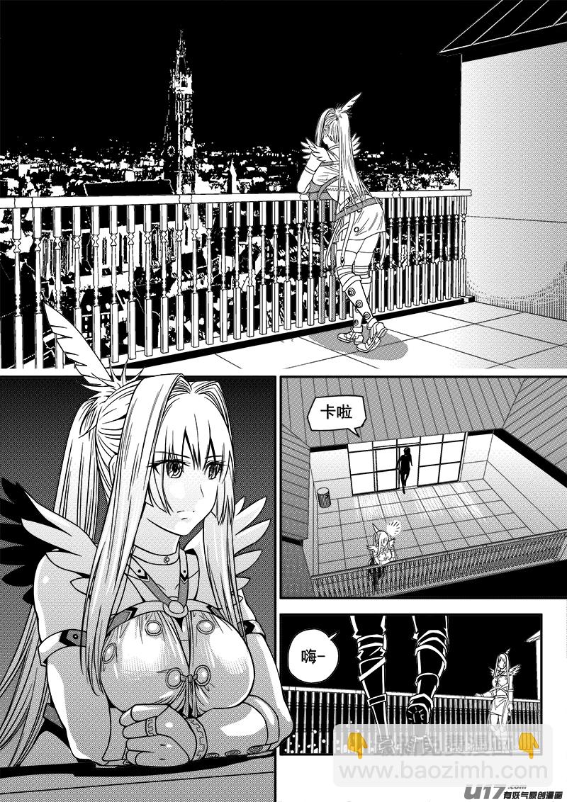 119话  决战前夕-第119话