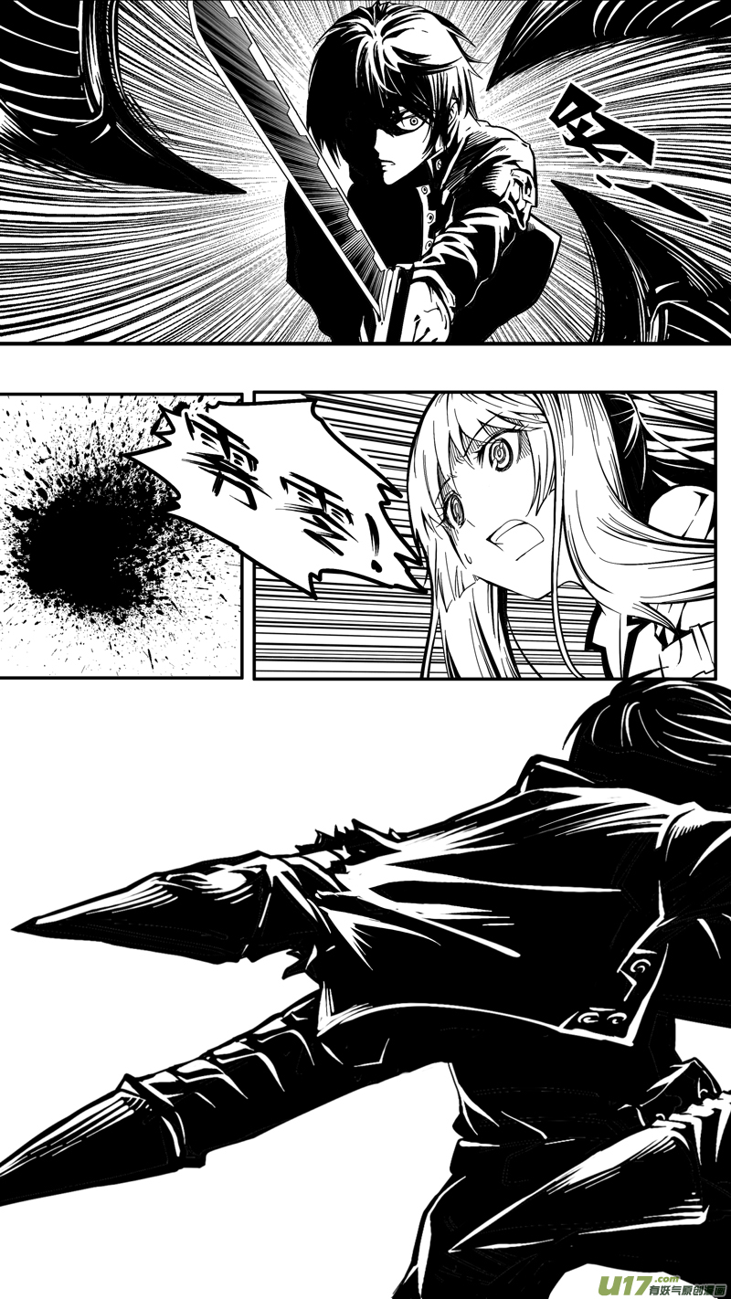 第十三话 下水道（5）-第13话