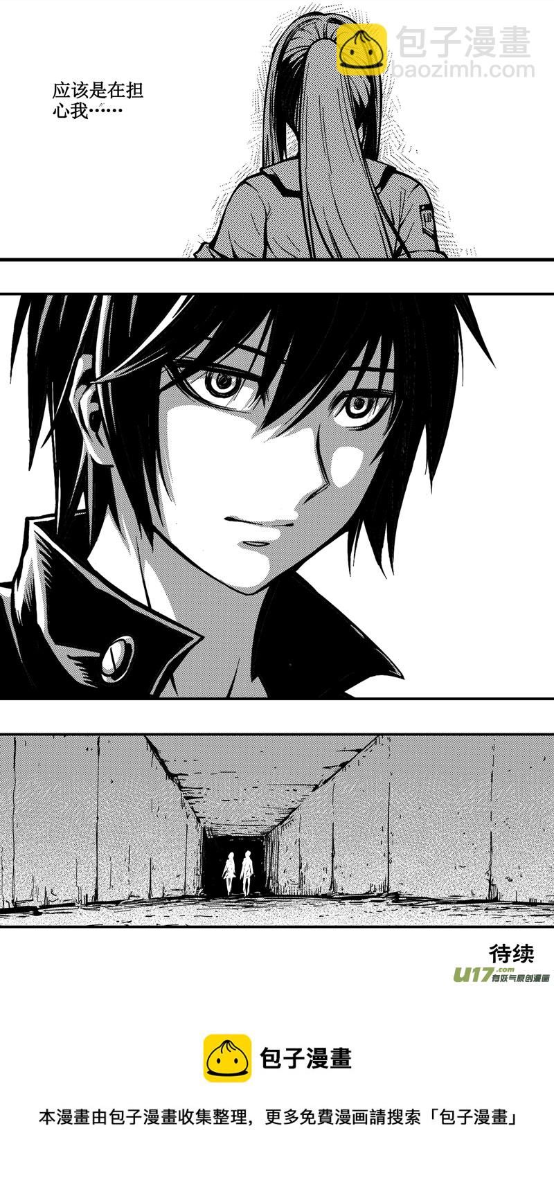 第十三话 下水道（5）-第13话