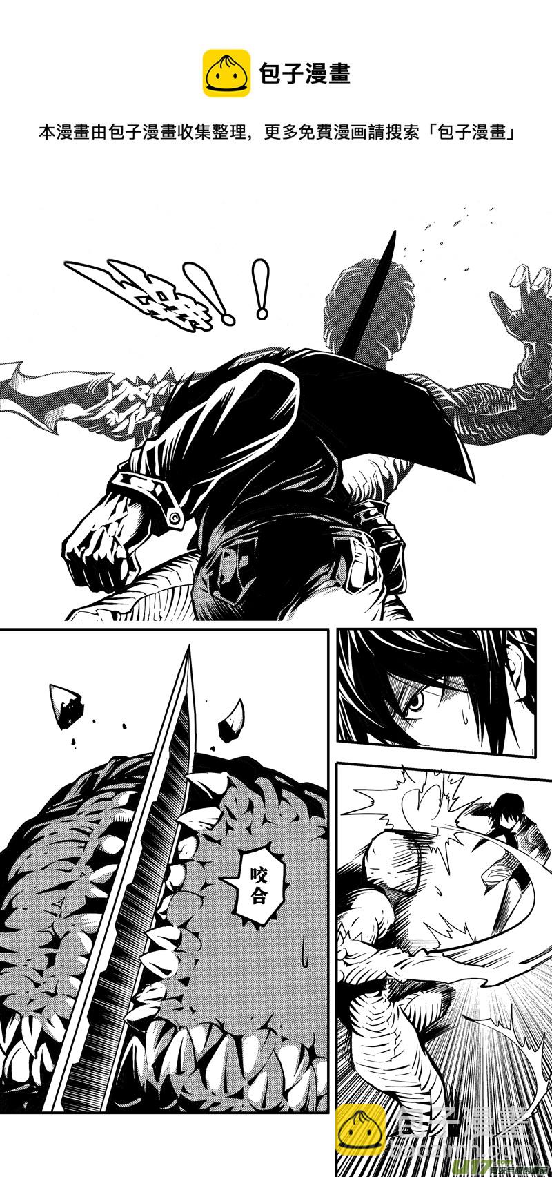 第十三话 下水道（5）-第13话