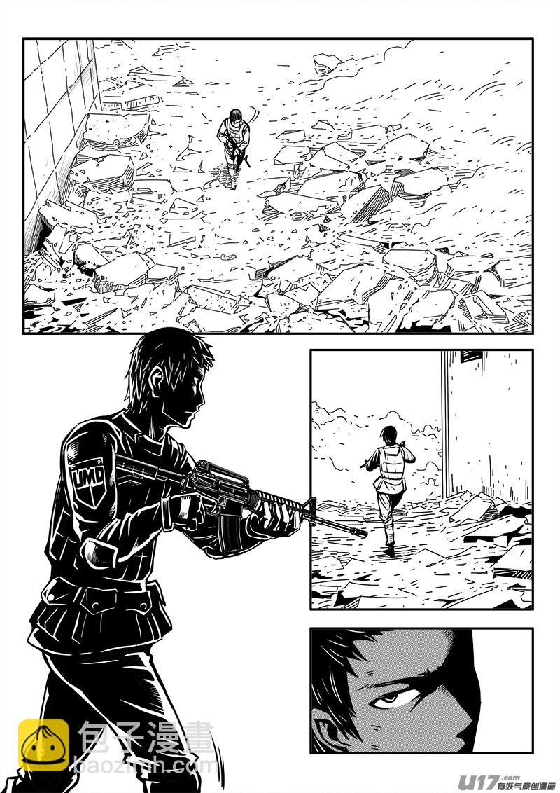 125话  前线视察（6）-第125话