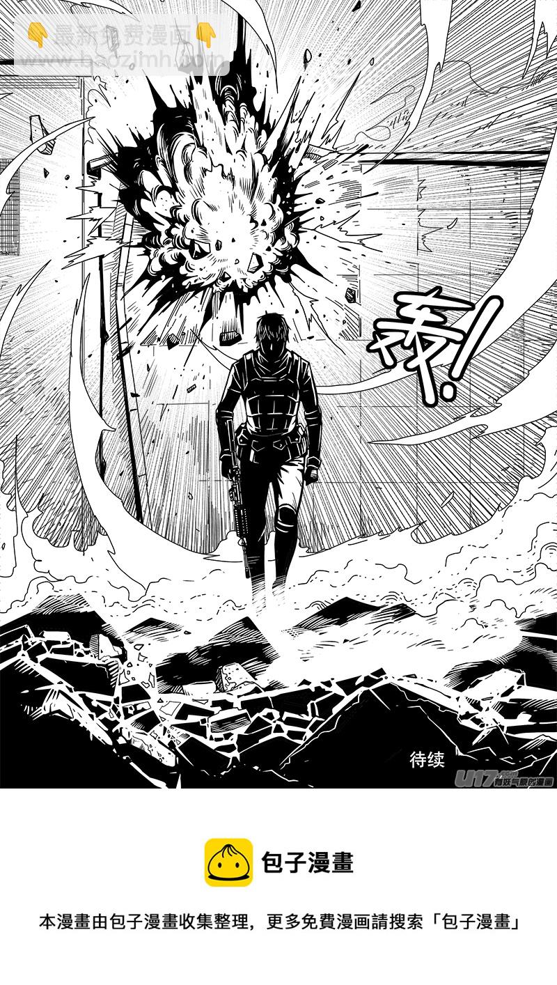 125话  前线视察（6）-第125话