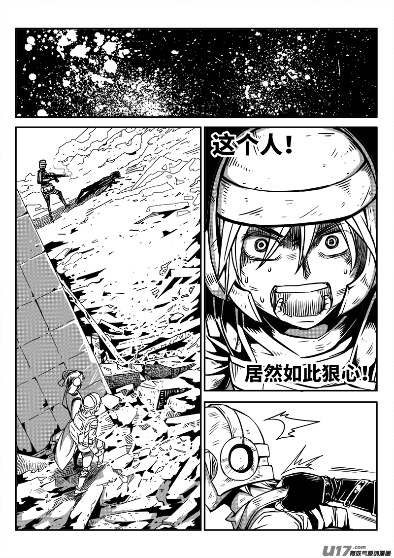 125话  前线视察（6）-第125话