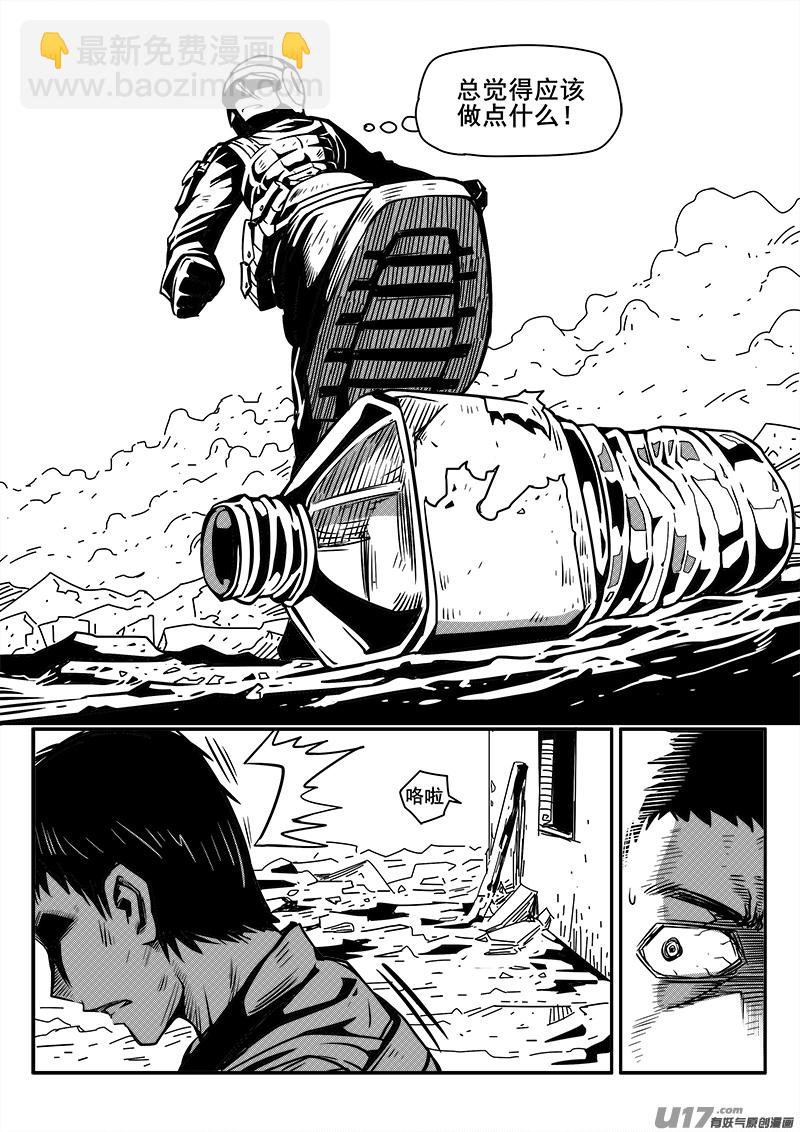 125话  前线视察（6）-第125话