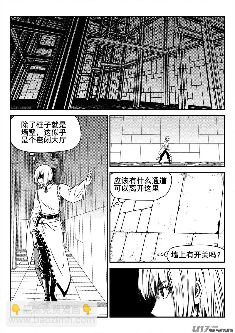 127话  城堡（2）-第127话