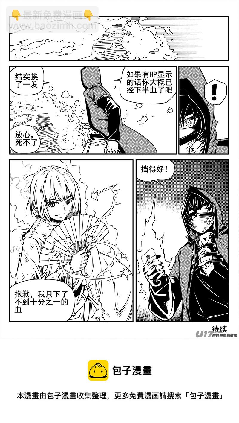 129话  城堡（4）-第129话