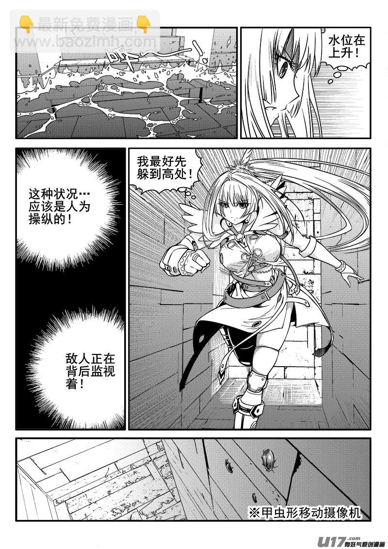 131话  城堡（6）-第131话