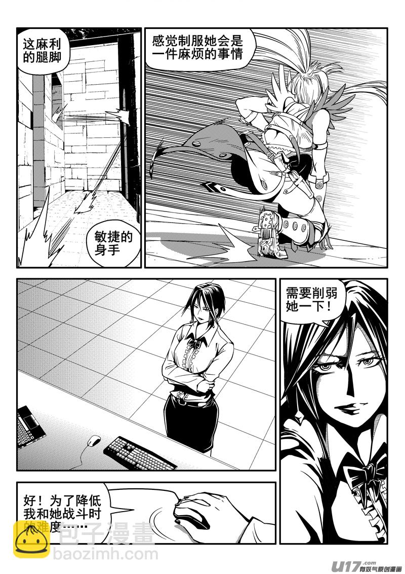 131话  城堡（6）-第131话