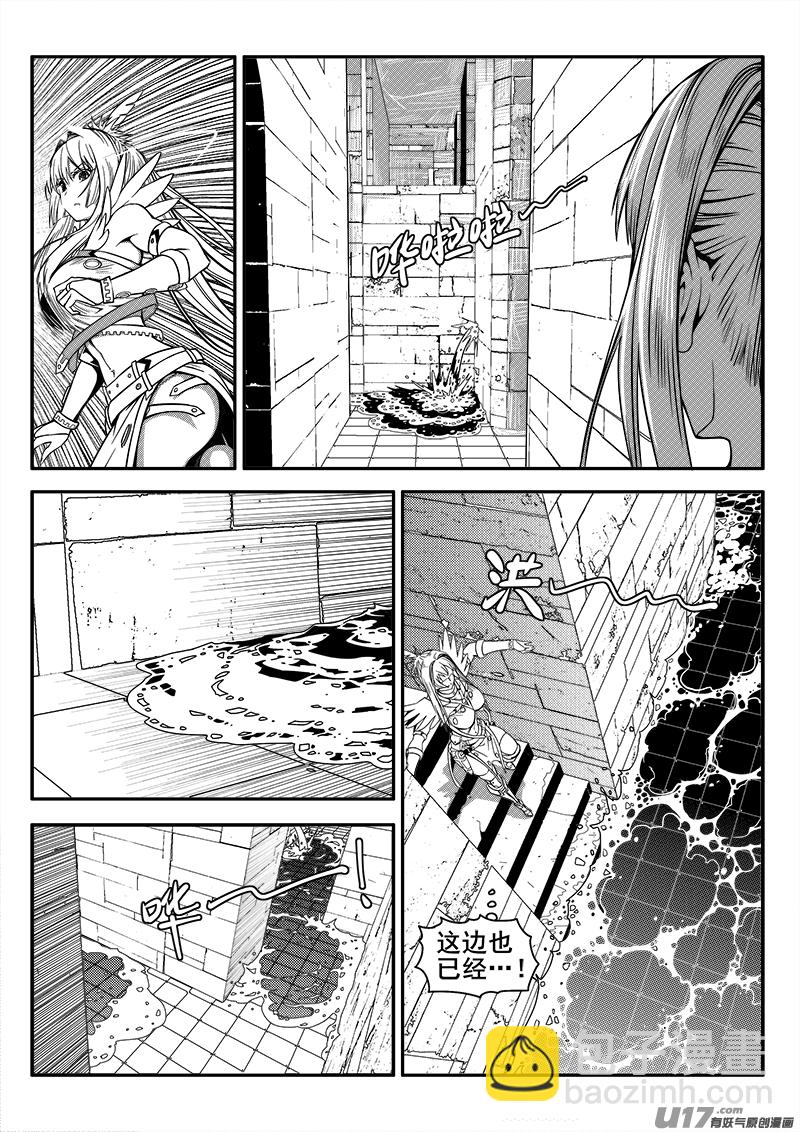 131话  城堡（6）-第131话