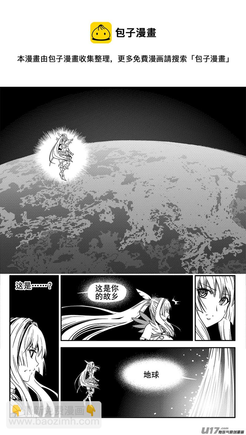 133话  城堡（8）-第133话