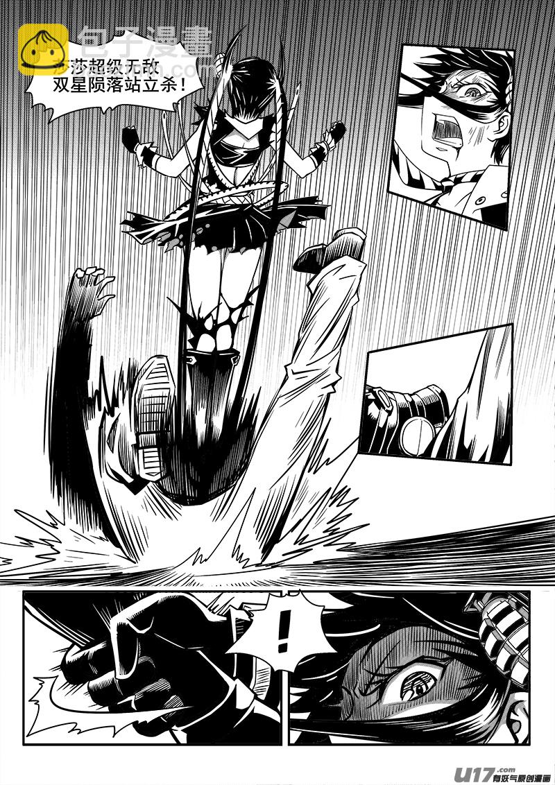 135话  城堡（10）-第135话