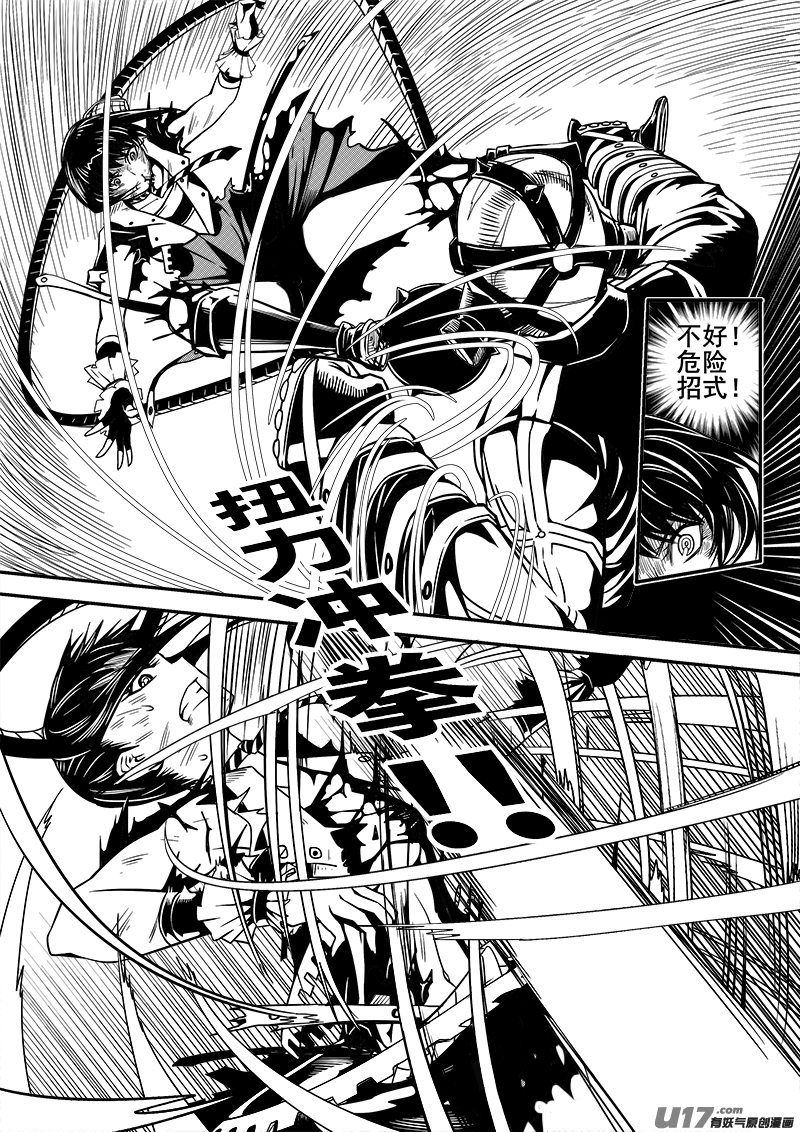 135话  城堡（10）-第135话