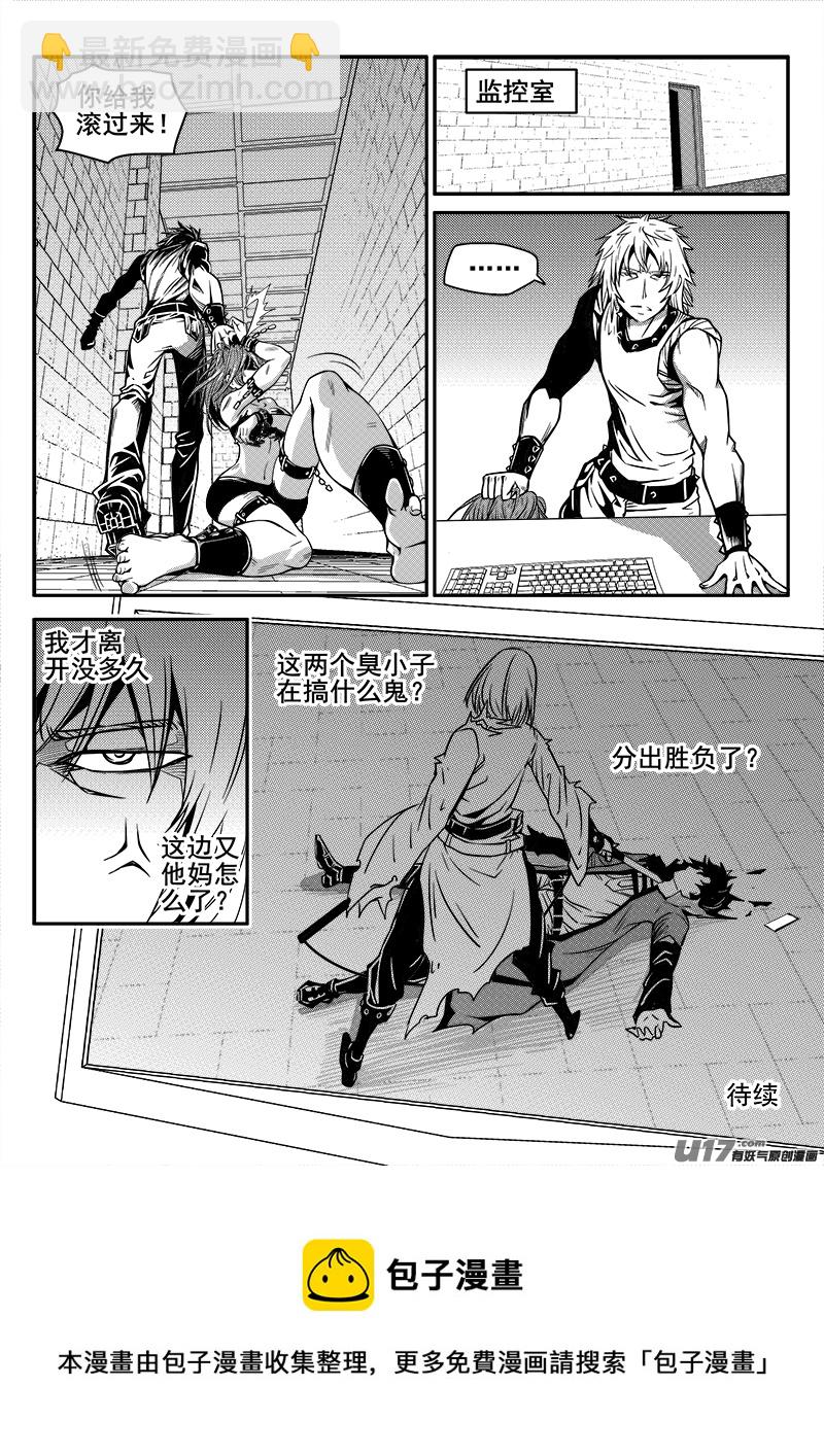 137话  城堡（12）-第137话