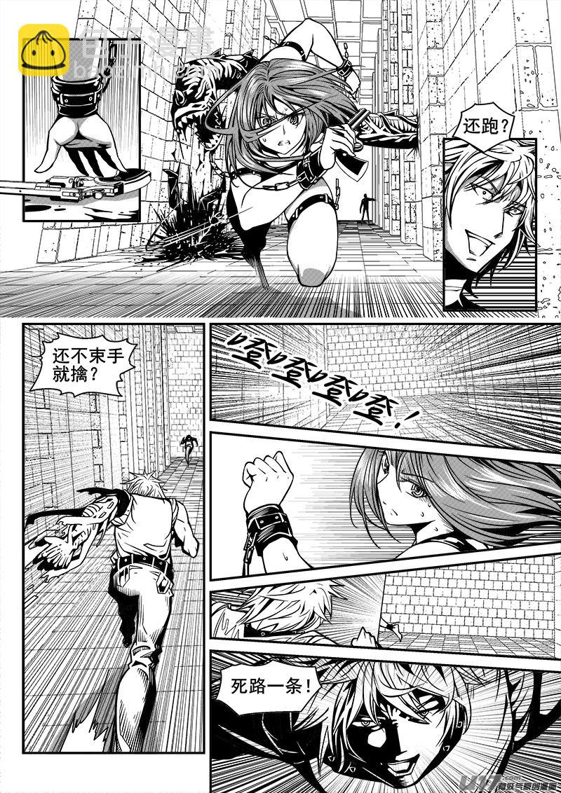 137话  城堡（12）-第137话