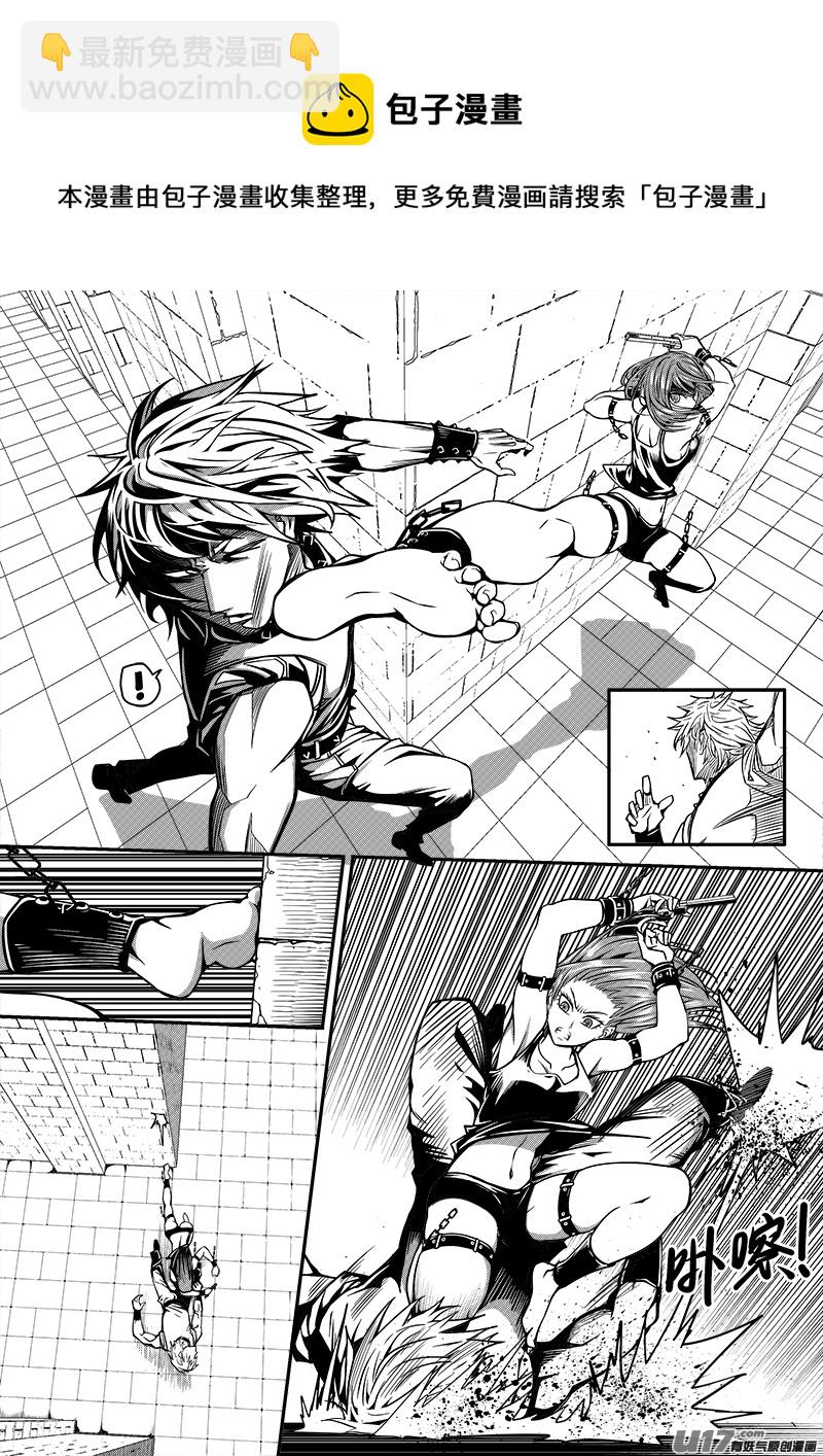 137话  城堡（12）-第137话