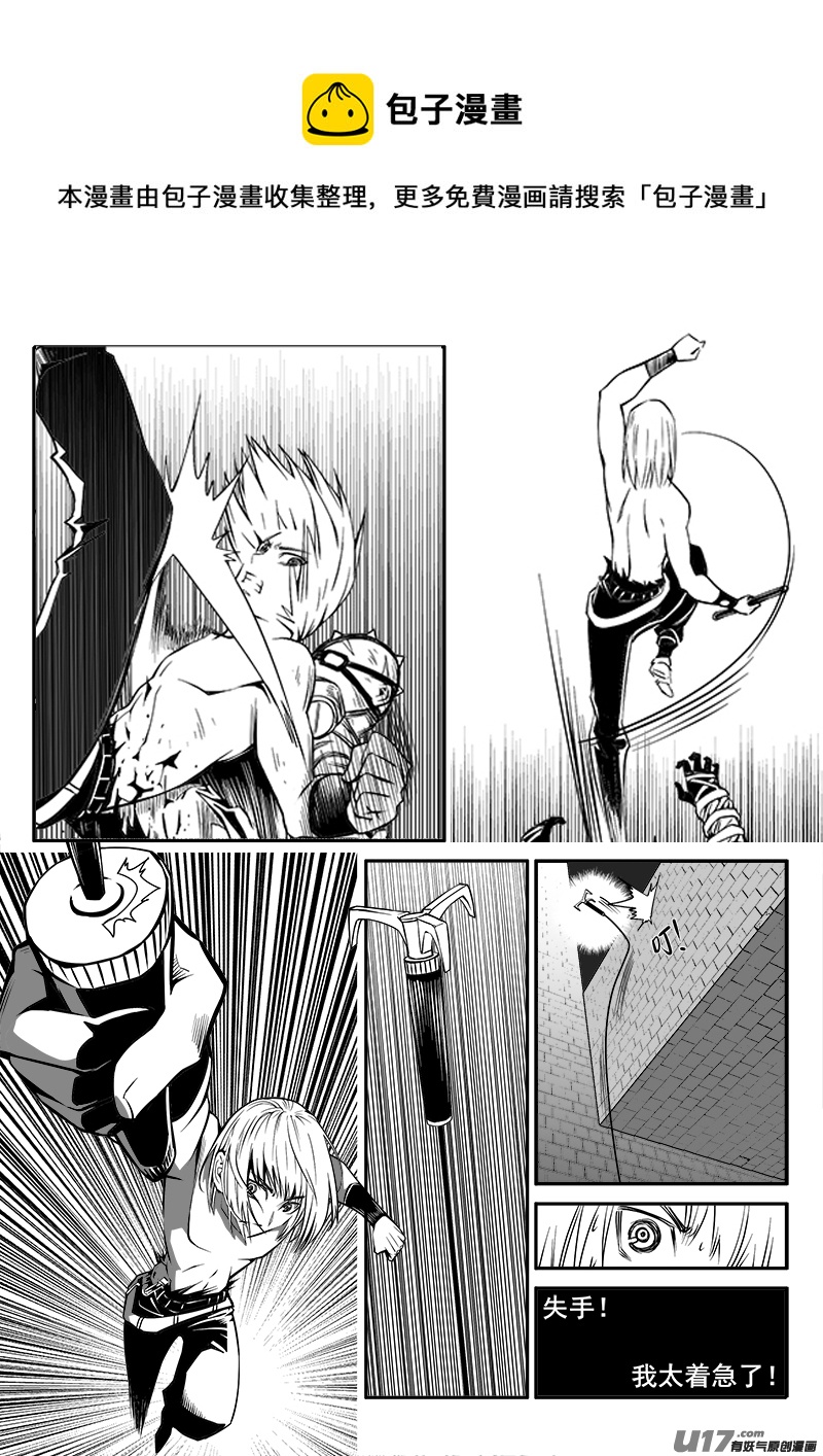 145话  城堡（20）-第145话