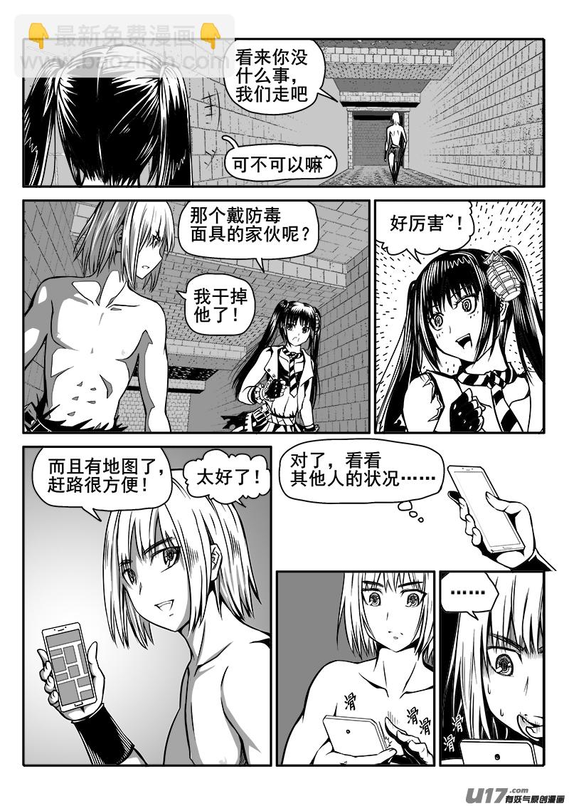 145话  城堡（20）-第145话