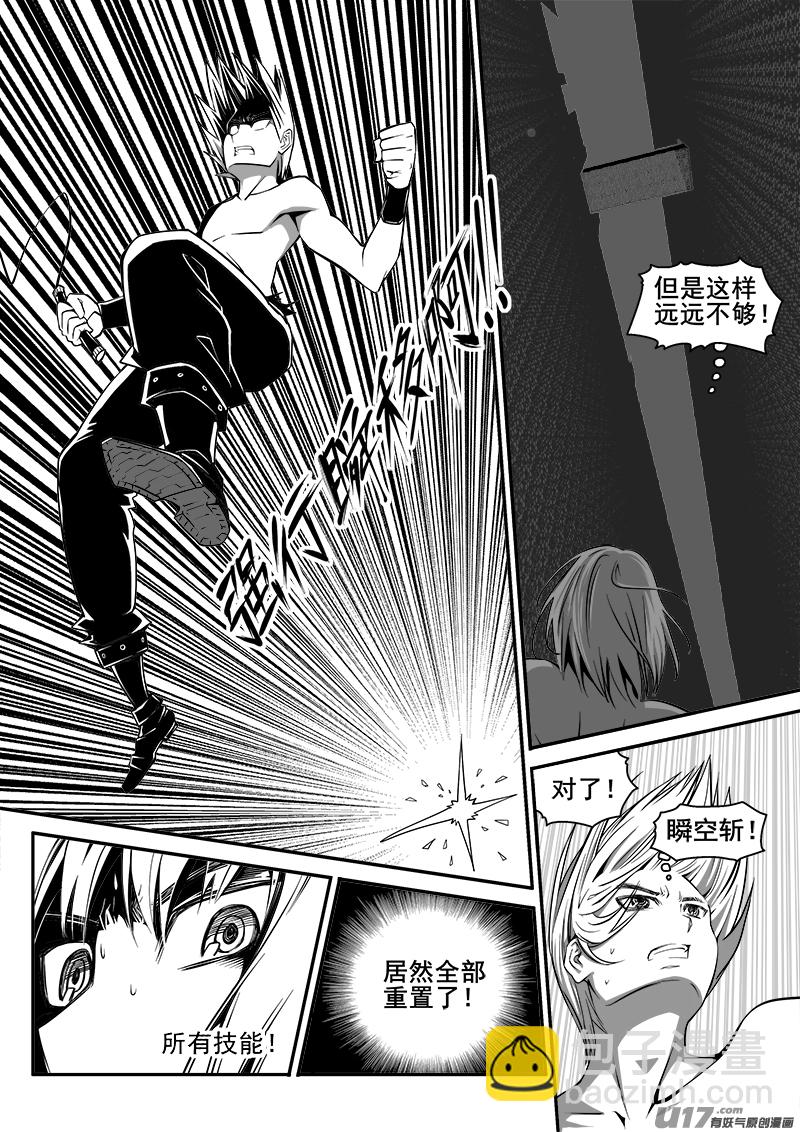 145话  城堡（20）-第145话