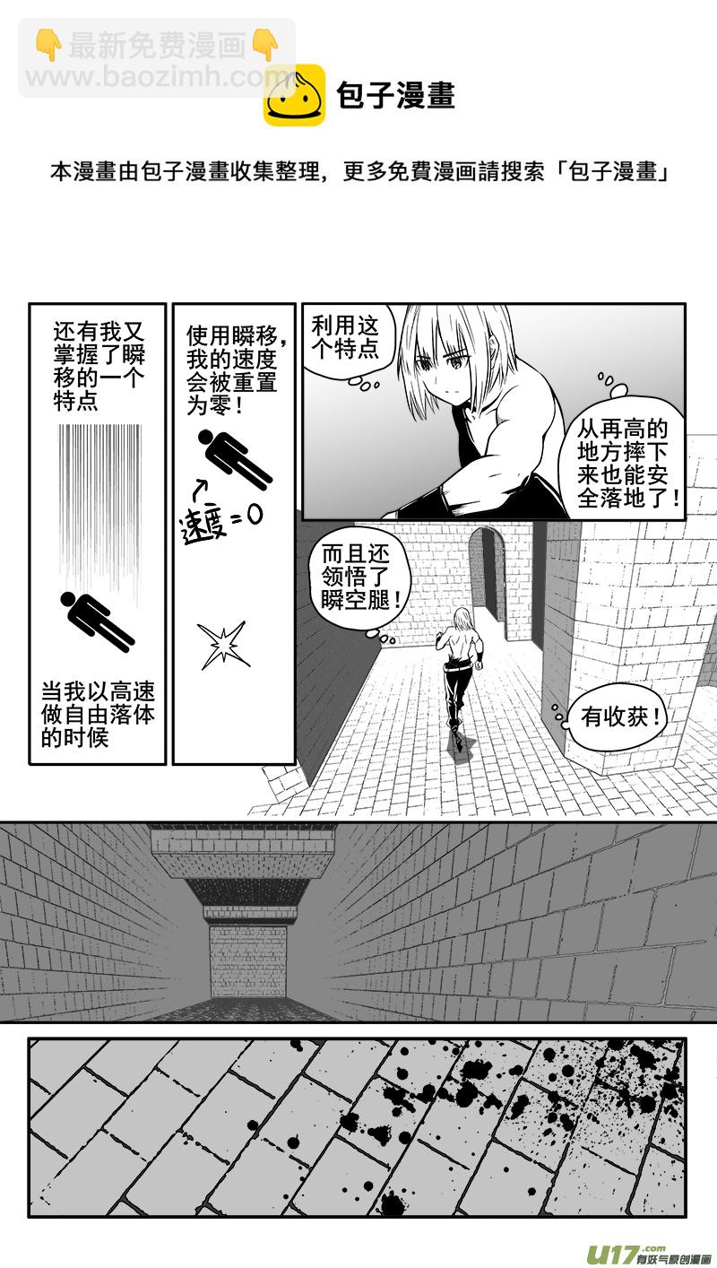 145话  城堡（20）-第145话