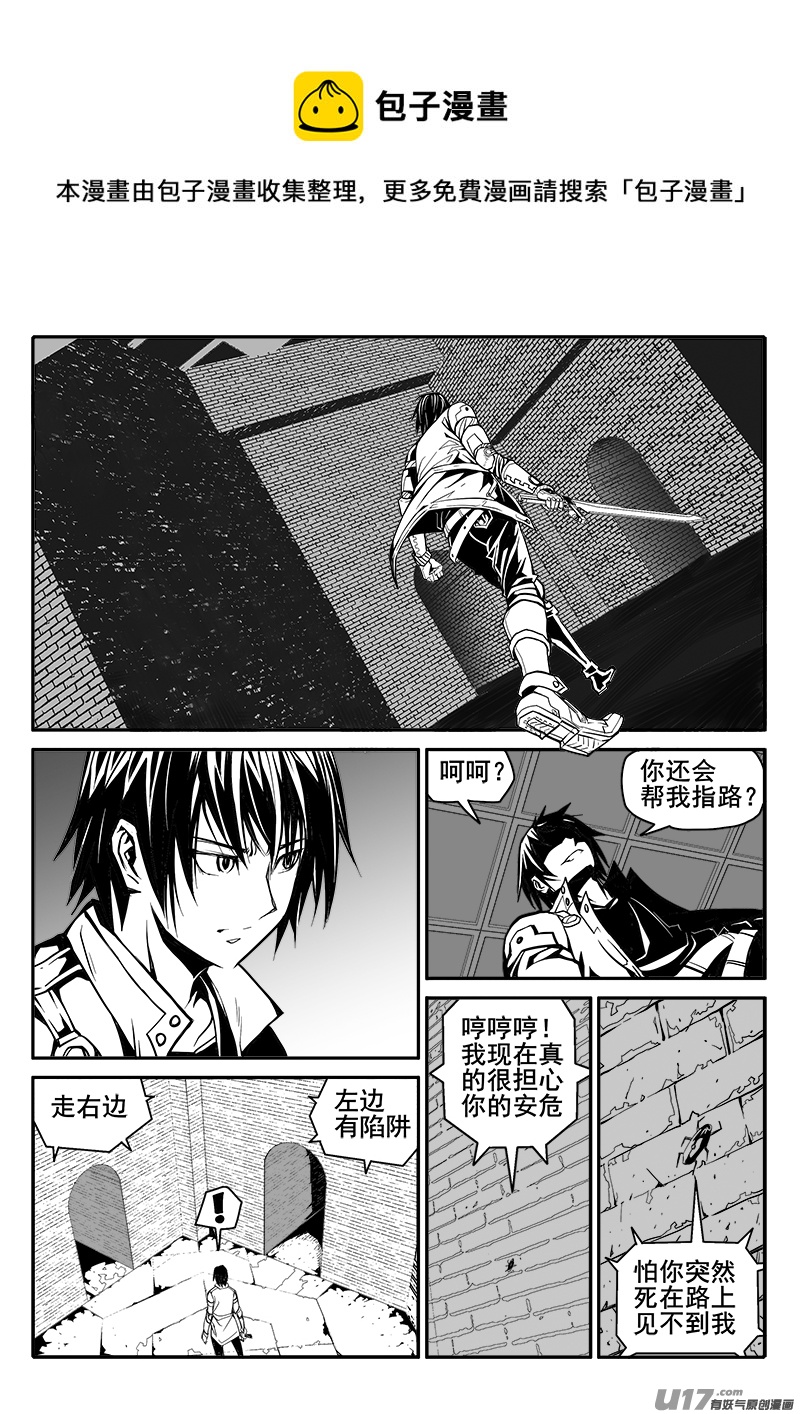 146话  城堡（21）-第147话