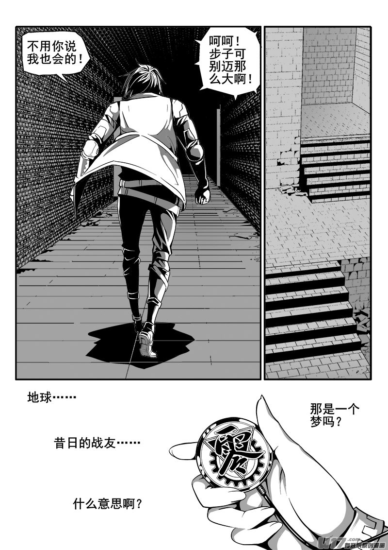 146话  城堡（21）-第147话