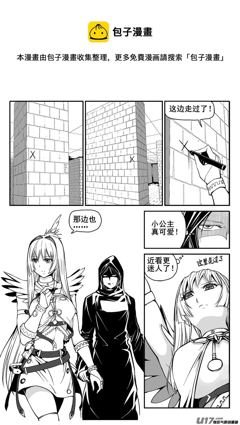 148话  城堡（23）-第149话