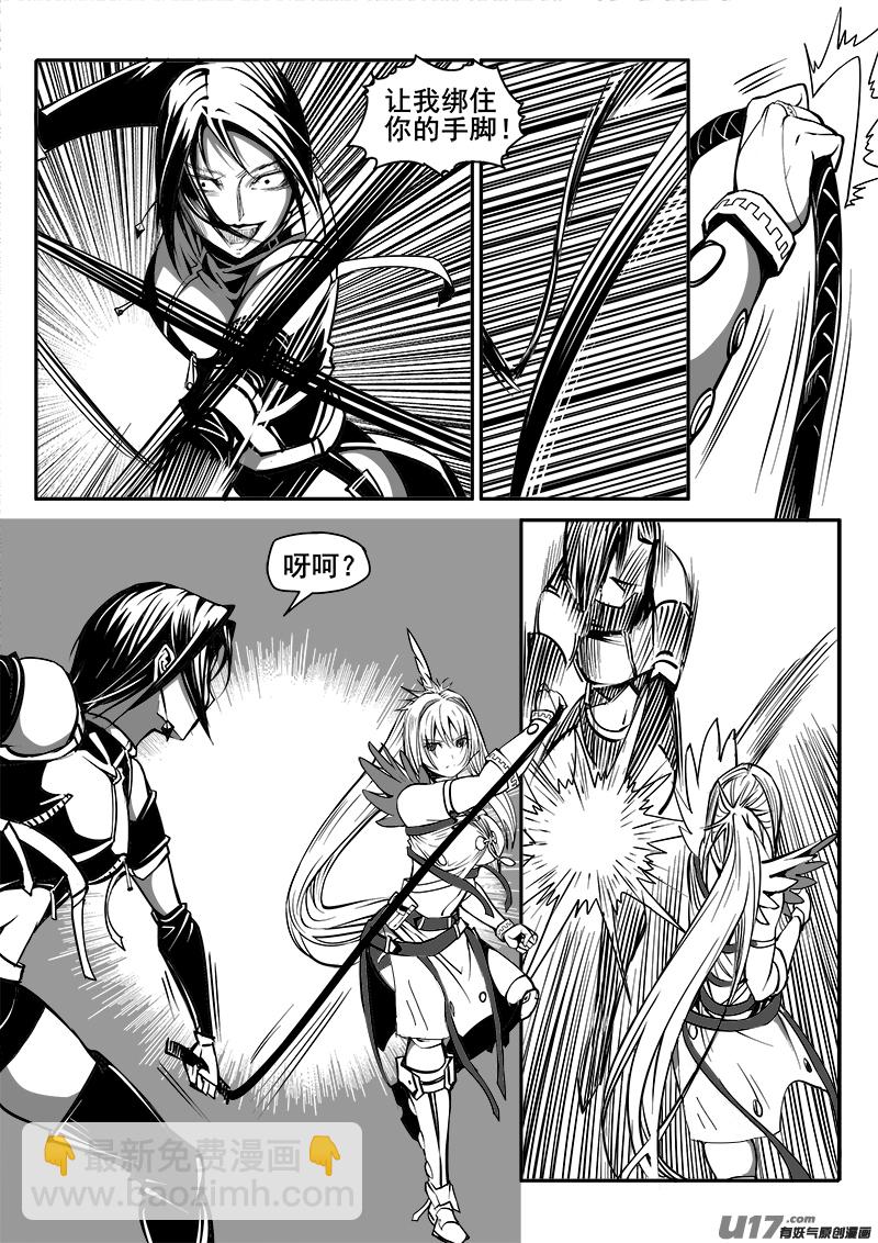 150话  城堡（25）-第151话