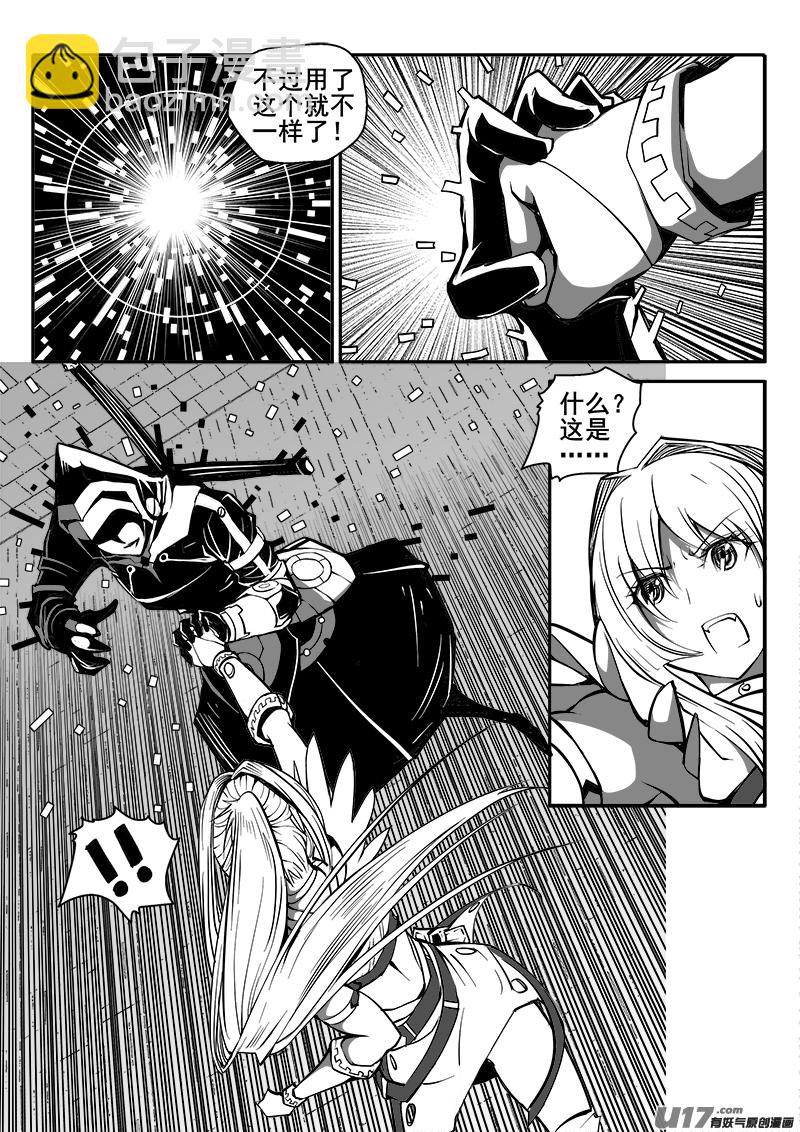 150话  城堡（25）-第151话