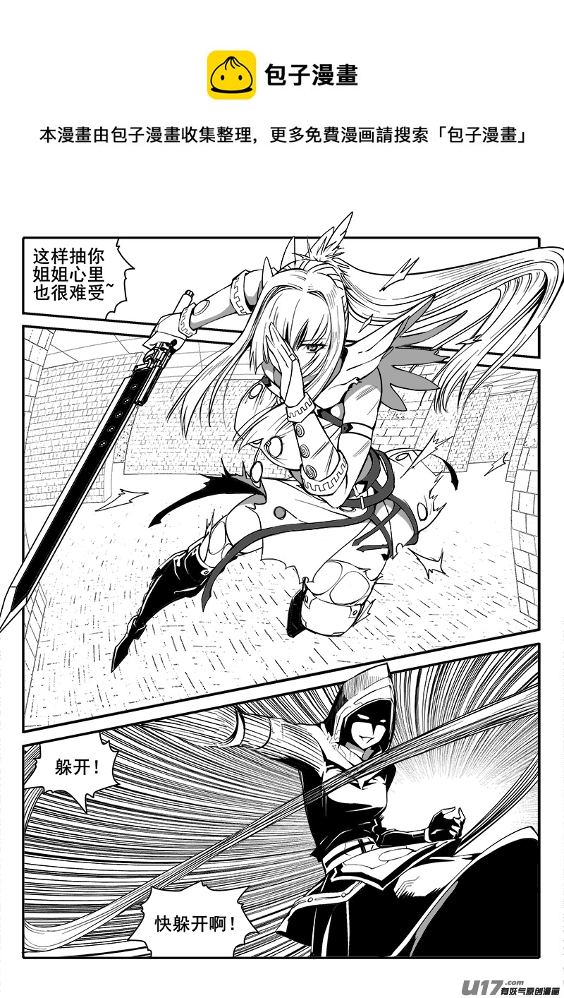 152话  城堡（27）-第153话