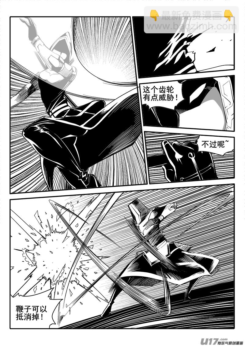 152话  城堡（27）-第153话