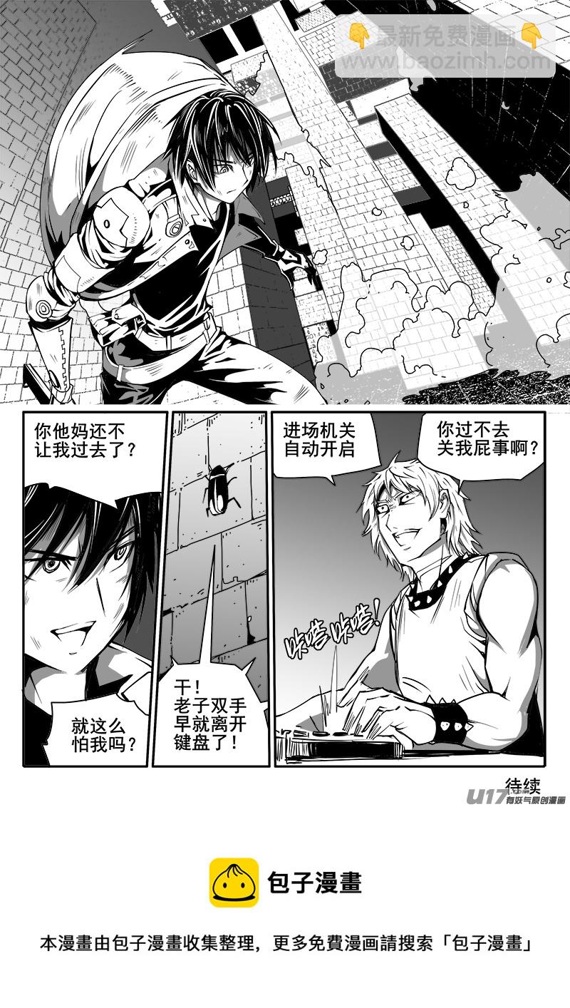 156话  城堡（31）-第157话